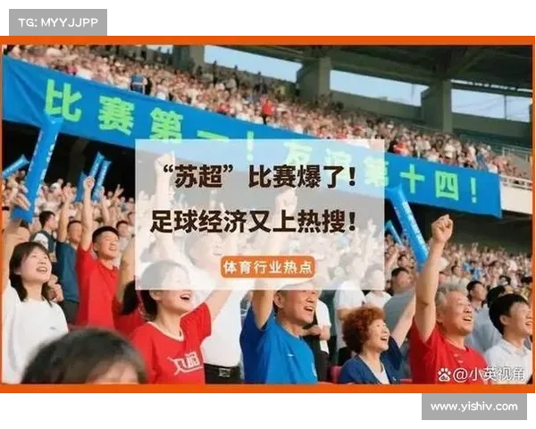 赛事焦点(赛事热点)