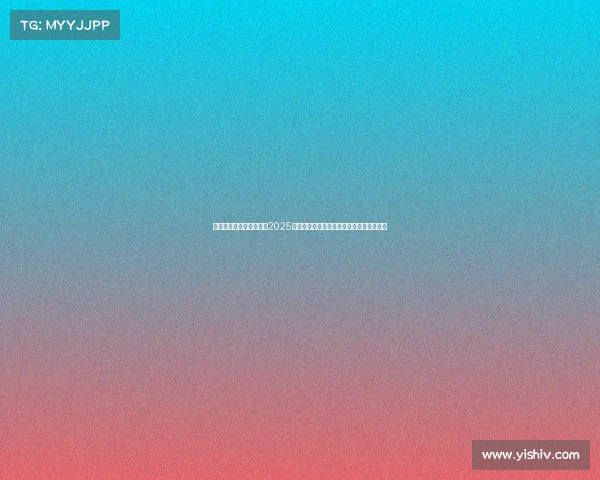 电子竞技大赛在哪儿看、2025电竞赛事观赛指南：热门直播平台一网打尽